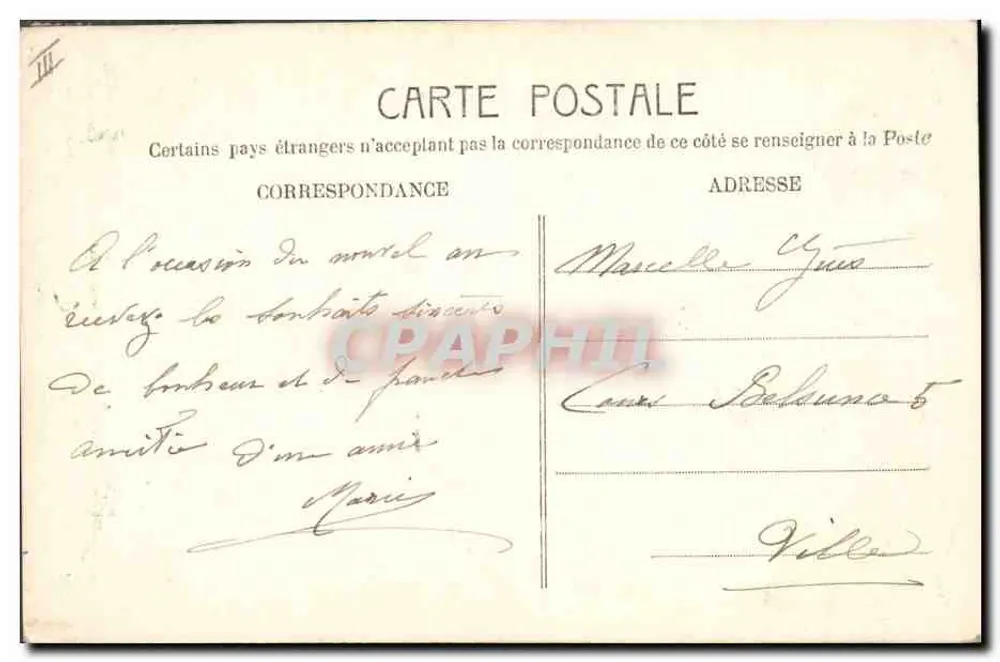 Lächelnde kleine Mädchen — Blumenmuster und Briefkasten — Verlag M.F. PARIS, Seriennummer nicht sichtbar - Rückseite
