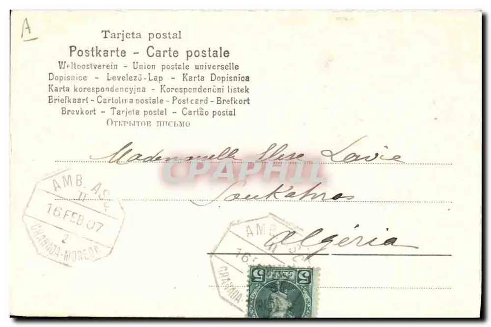 Corrida de touros - Saída da cuadrilla — Stengel & Co., Dresde 22301 - Verso