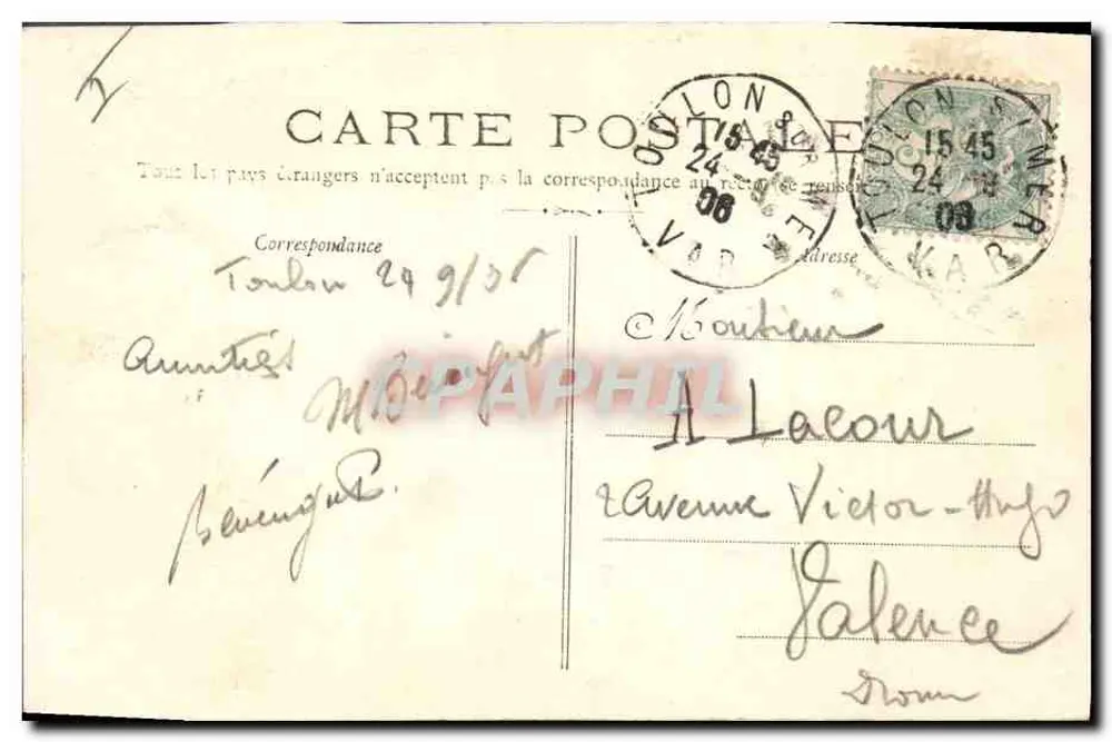 Französischer Flottencruiser "Saint-Louis" — Französische Marine — Nr. 300 - Rückseite