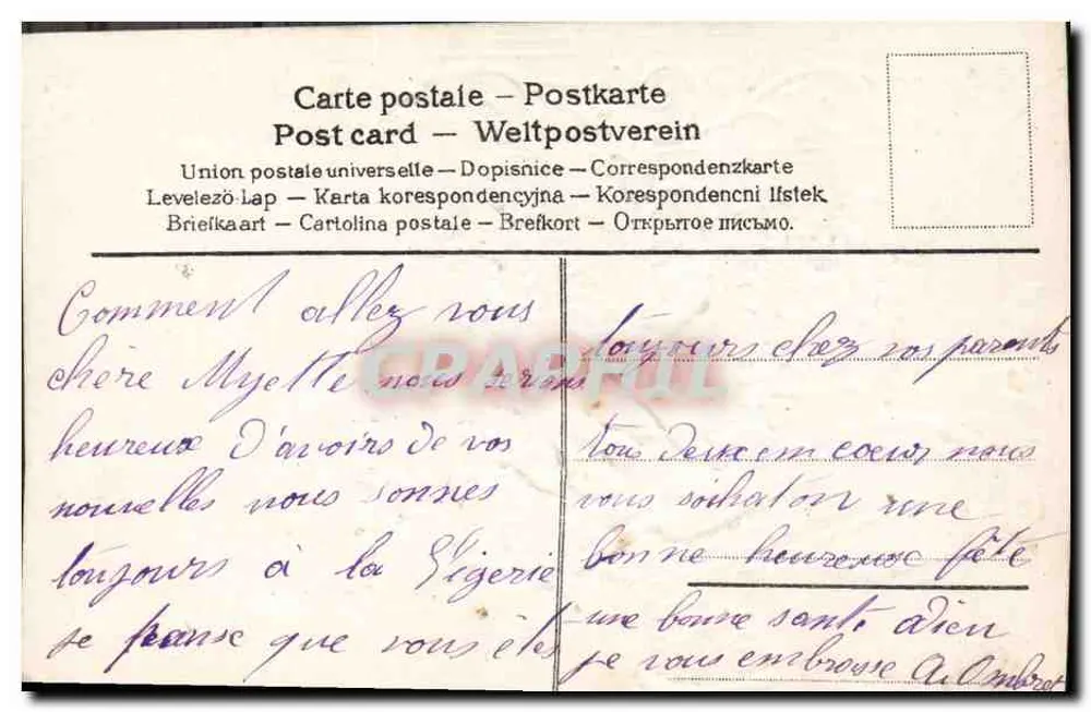 Buquê de lilás em um cesto — 'É um coração amigo que o envia' — Union postale universelle - Verso