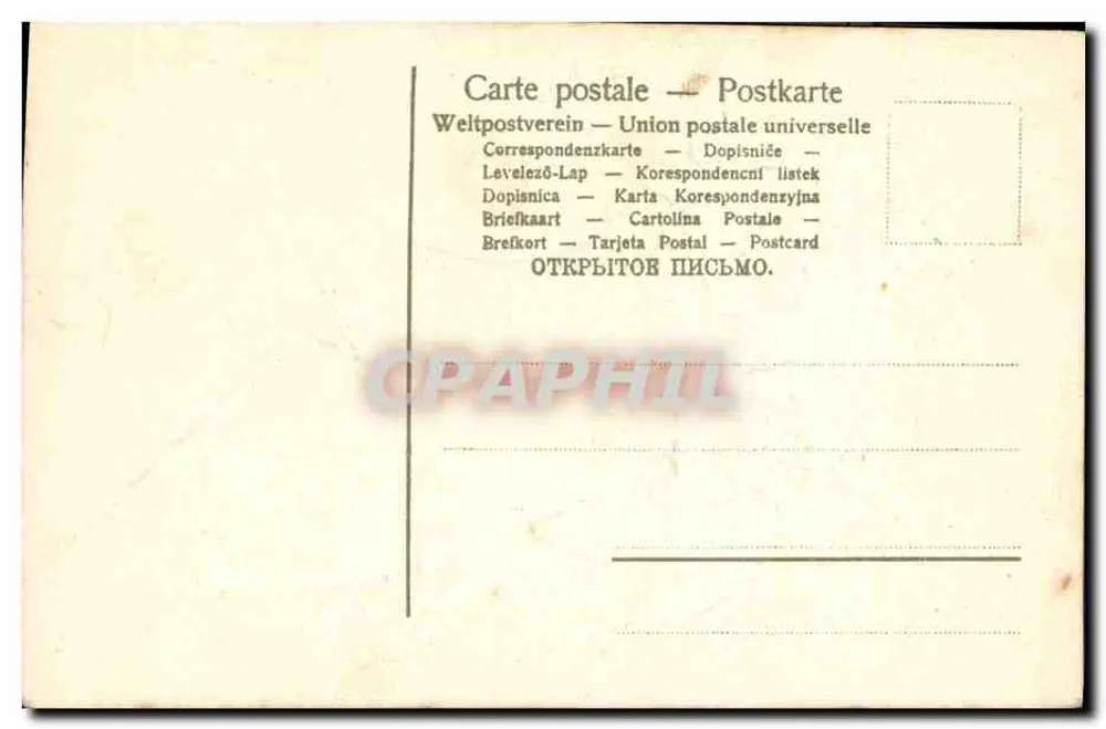 Exposition Coloniale, Marseille 1906 — carte postale illustrée d'un voilier entouré de fleurs - Verso