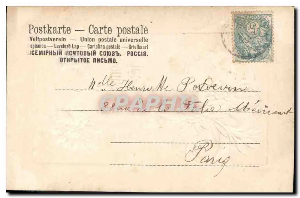 Flores — Carte postale universelle — Veltpostverein - Verso