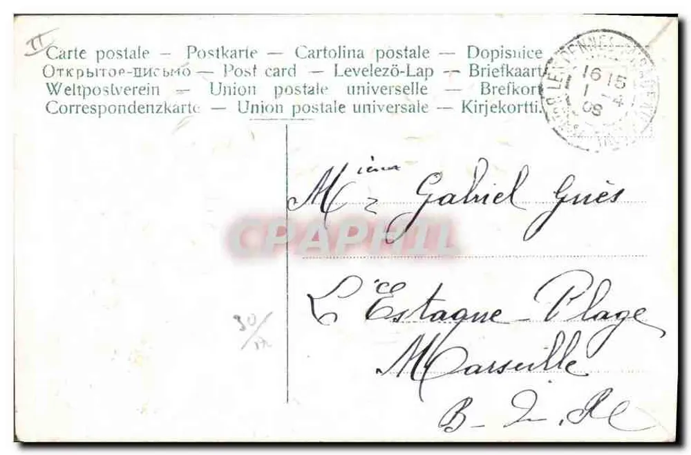 Fisch und Blumen — 1. April — Französische Republik, 5 Centimes - Rückseite
