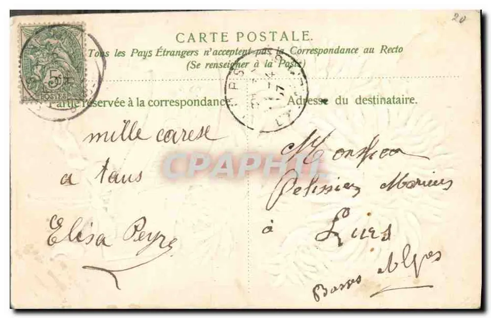 Arranjo de crisântemos — Aniversário — editor desconhecido, número de série não visível - Verso