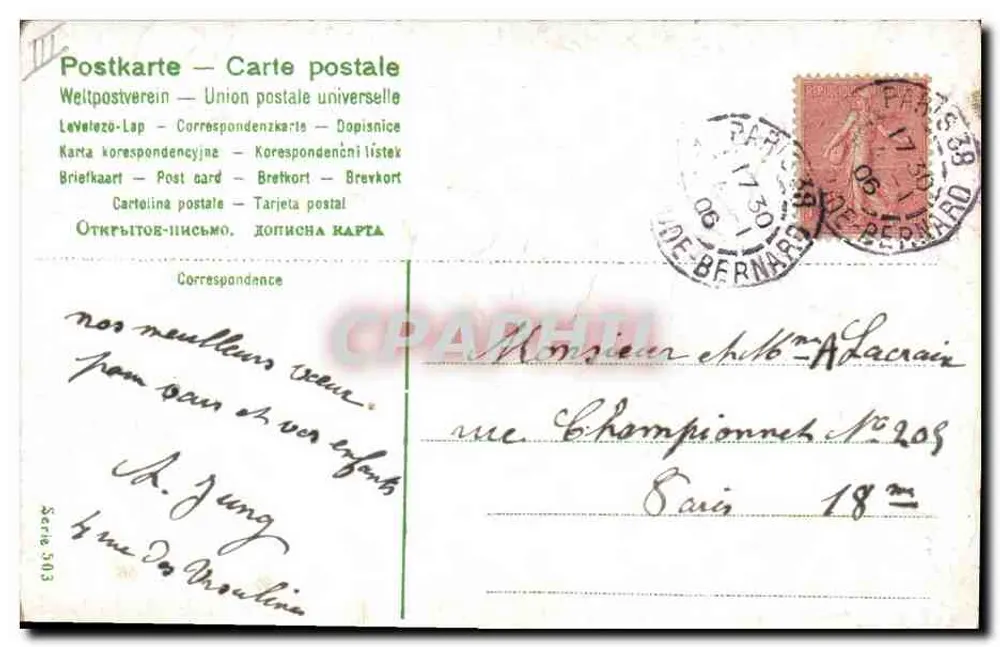 Gutes Neues Jahr — 1906 — Universal Postal Union, Serie 503 - Rückseite