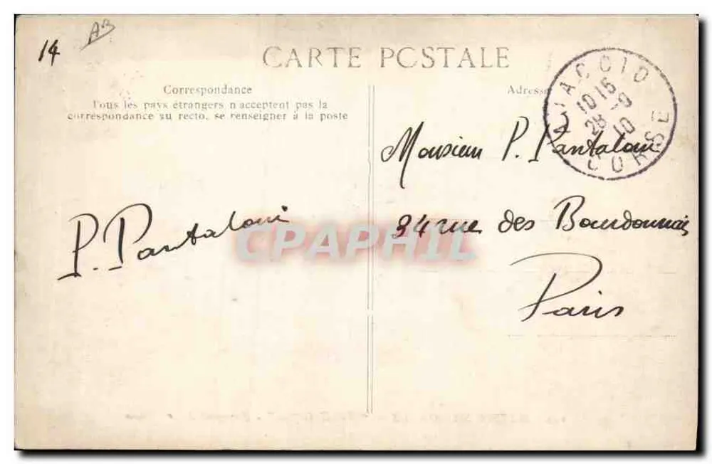 National Navy — "Vinh-Long" — Transport erster Klasse — Verlag E.F.D., Nr. 719 - Rückseite