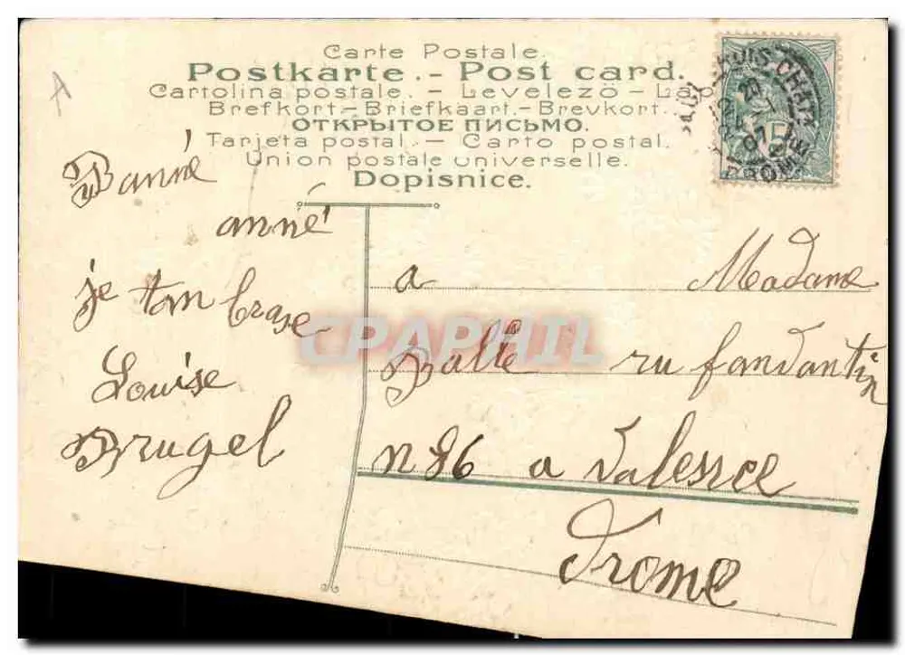 Dois Recuerdos — duas mãos se segurando em um coração de flores — editor não visível, n° de série 624 - Verso