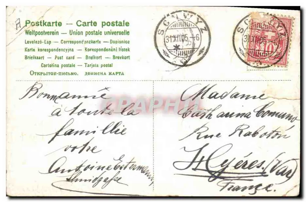Fleurs et houppes de bonheur — carte de vœux pour l'année 1906 — éditeur Weltpostverein - Rückseite