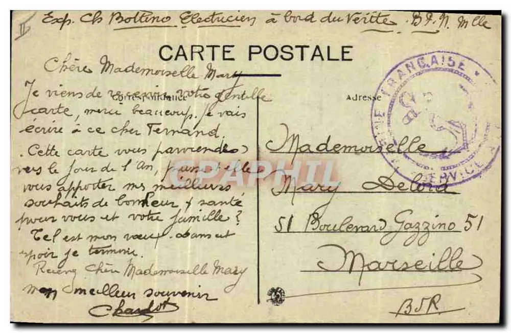 Marineflotte — « VÉRITÉ » — Schlachtschiff 1. Klasse — B.C. — n°214 - Rückseite