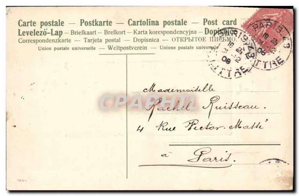 Paisagem invernal com moinho de água — 1907 — editor não identificado, número de série 1051 - Verso