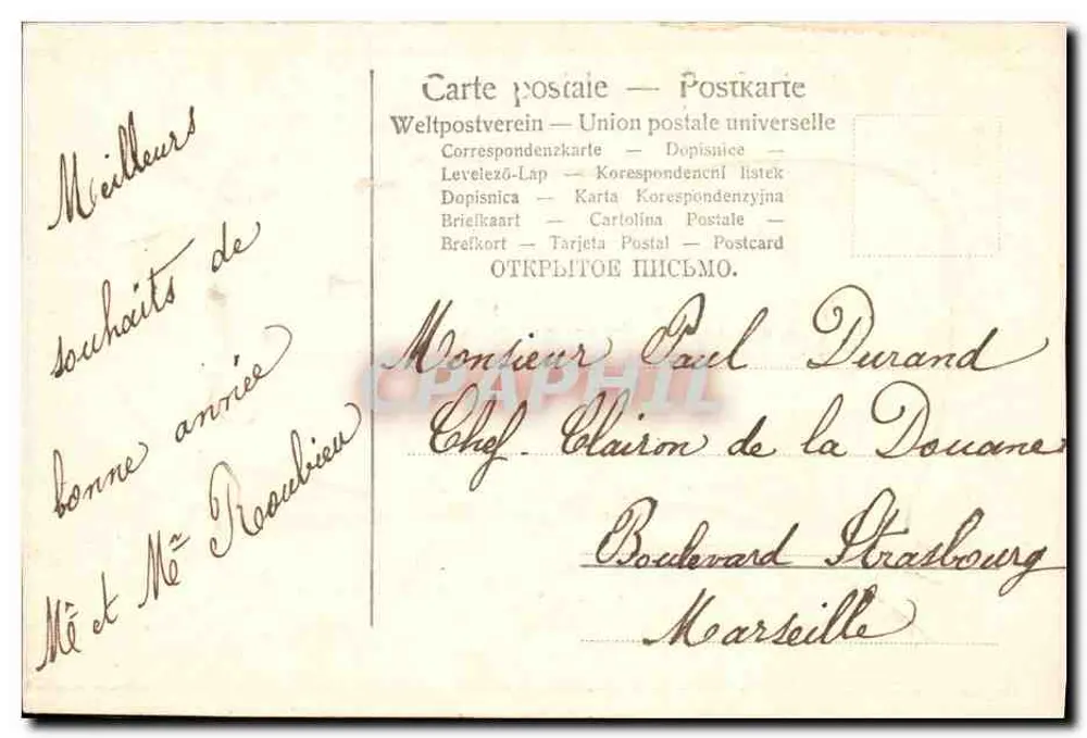 Bom ano — Carta postal universal — Editor não visível - Verso
