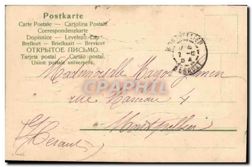 Frau in Blumendress — Ansichtskarte mit Tulpen — Verlag nicht sichtbar - Rückseite