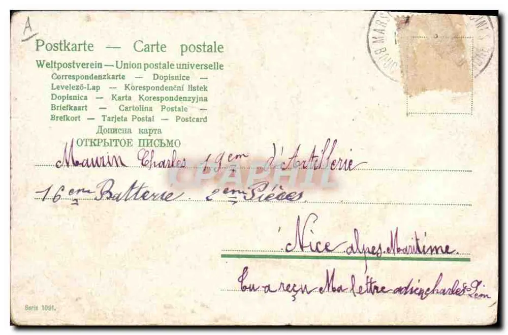 Cavaleiros em um campo de corridas — Bélgica — editor desconhecido, série 1091 - Verso