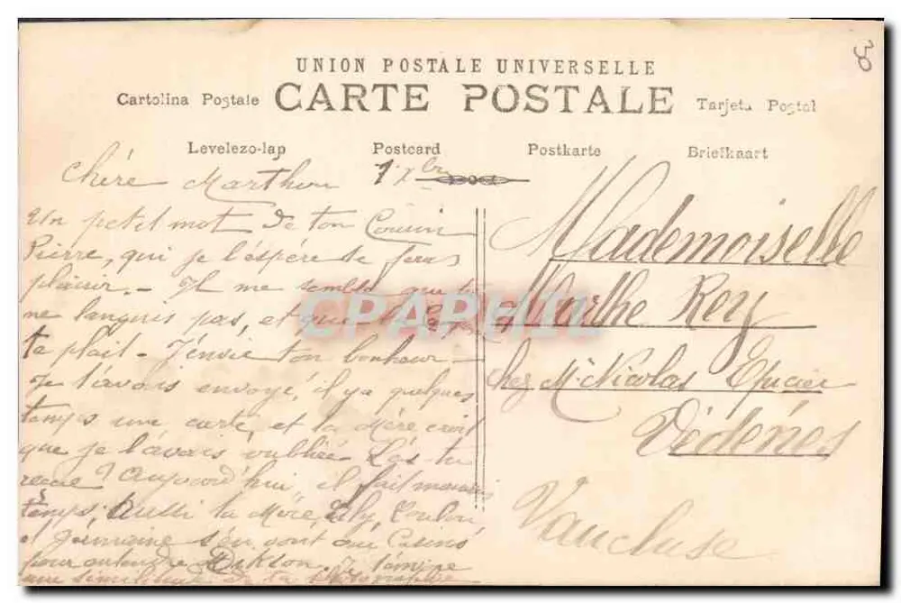 Junge Frau mit dekoriertem Schirm — Universal Postal Union — Nr. 11 - Rückseite