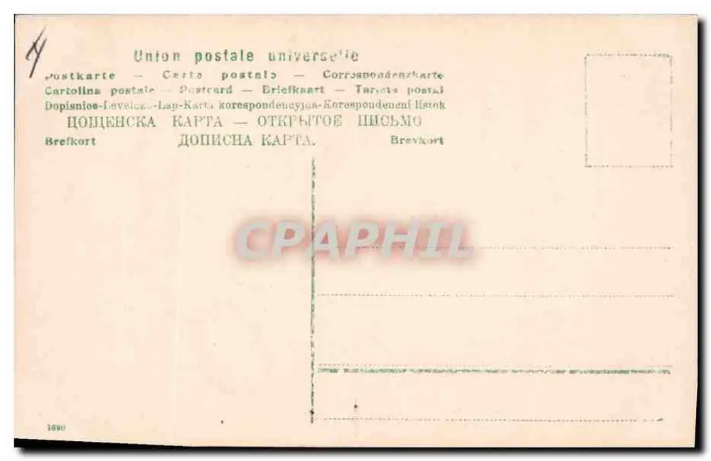 Lächelnde junge Frau — mit einem Fächer — B-Nr K, n° 2495/3 - Rückseite