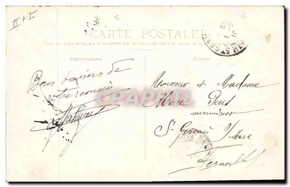 Schlachtschiff « Vérité » — Marine Nationale — Verlag P.A.B. Toulon, Nr. 209 - Rückseite
