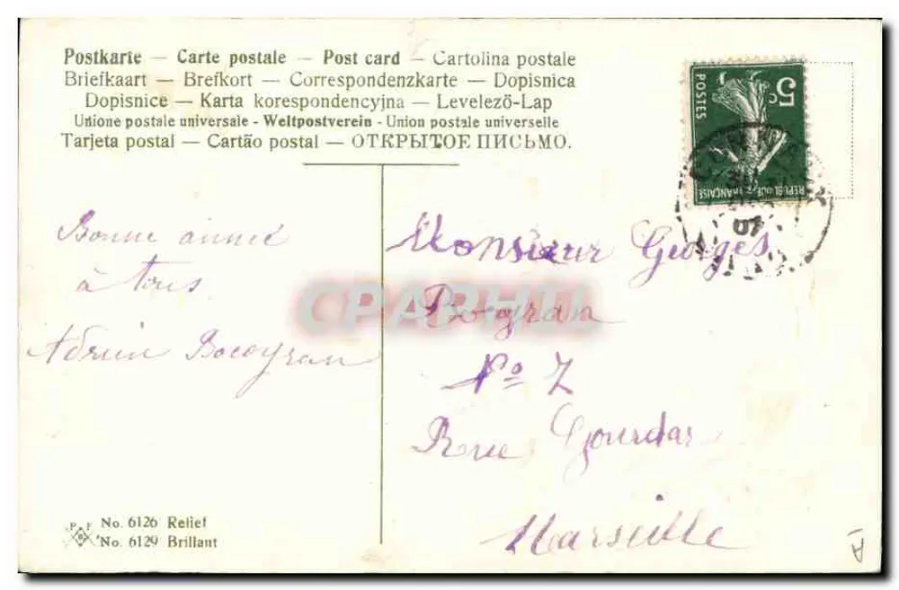 Mädchen und Hund in einem Korb — Frohes Neues Jahr — P.F. Nr. 6126 Brillant - Rückseite
