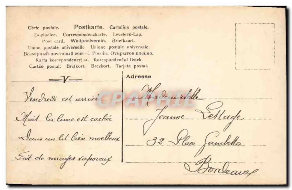 Frau im japanischen Kostüm und Junge — Theater Szene — unbekannter Verlag, Nr. 536/5 - Rückseite