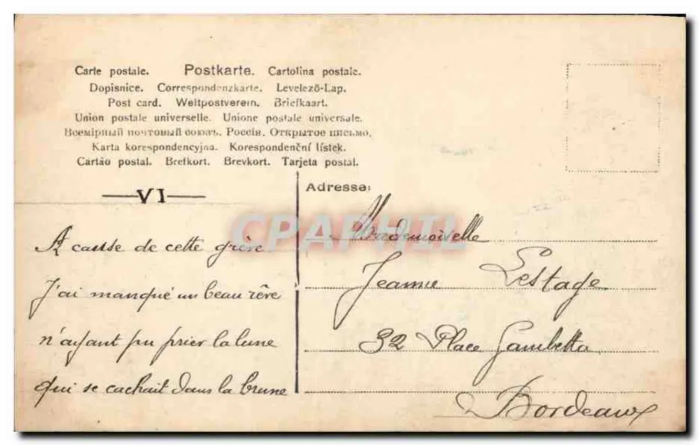 Frau und Junge mit Laterne — Theater-Szene — Verlag RG, Nr. 536/6 - Rückseite