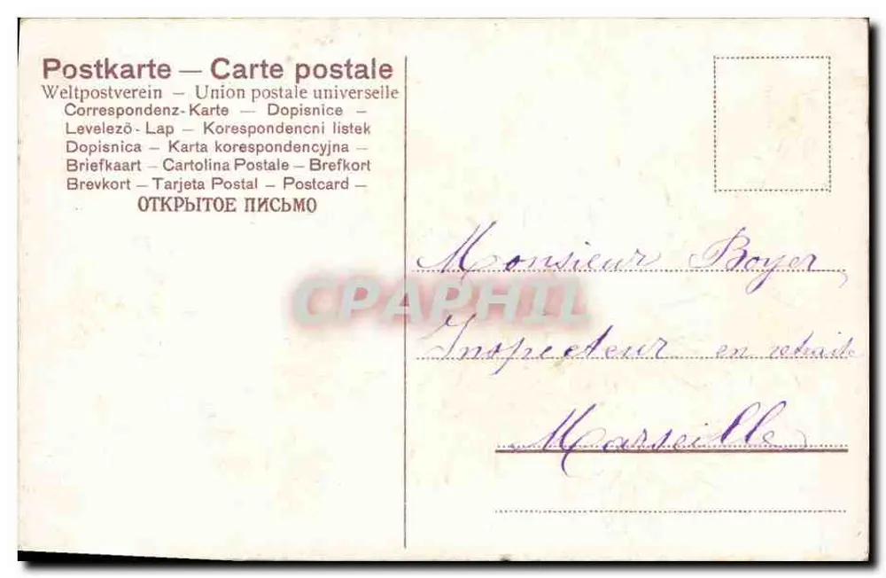 Bukiet chryzantem — Wesołych Świąt! — Sérac, nr 24 - Rewers