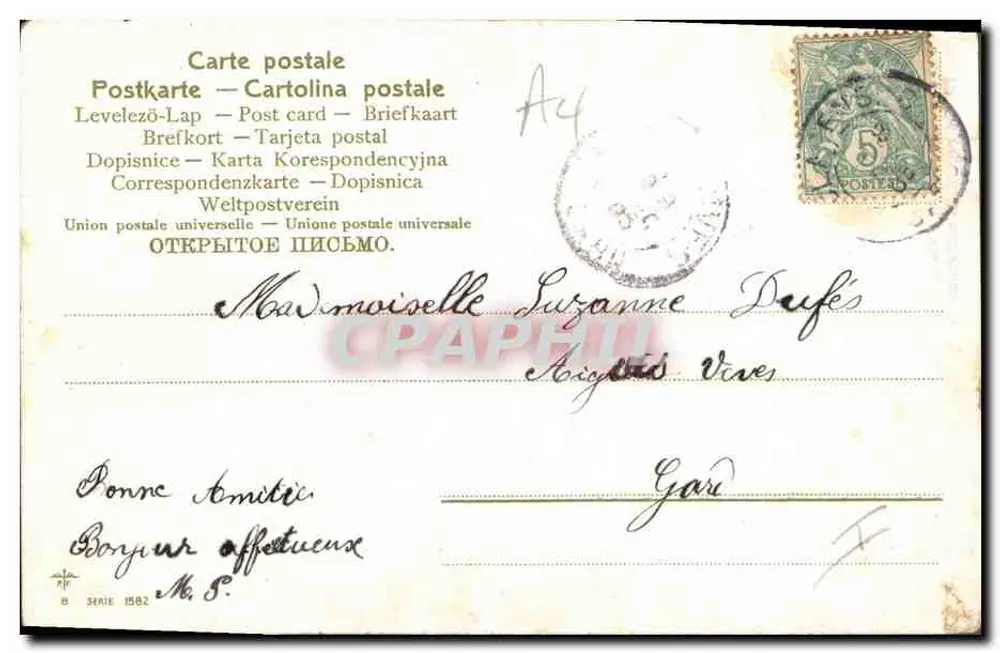 Ich bewundere dich wirklich — Deine zarte Schönheit — Serie 1582, anonymer Verleger - Rückseite