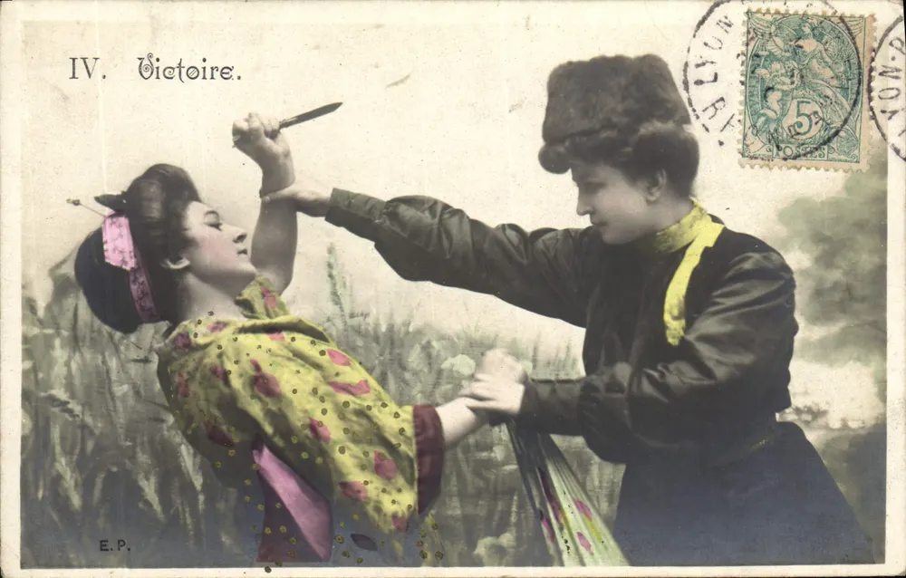 Frau, die gestochen wird — Theater-Szene — E.P. — IV. Sieg. - Vorderseite