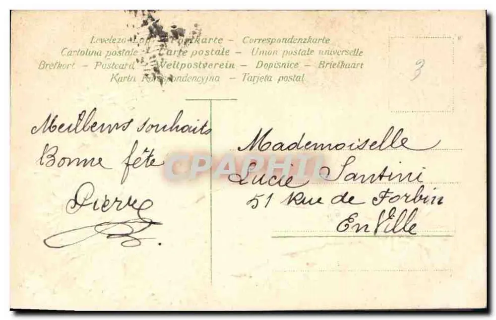 Arranjo de flores — poema sobre o souvenir — editor não identificado - Verso
