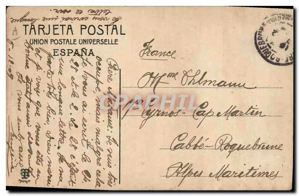 Stierkampf in Fuentebombita — Verlag 'Burgos' — N°7 - Rückseite