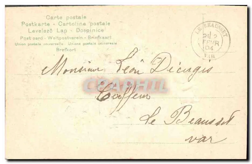 Arranjo de flores de muguete em um cesto azul — editor não identificado, número de série não visível - Verso