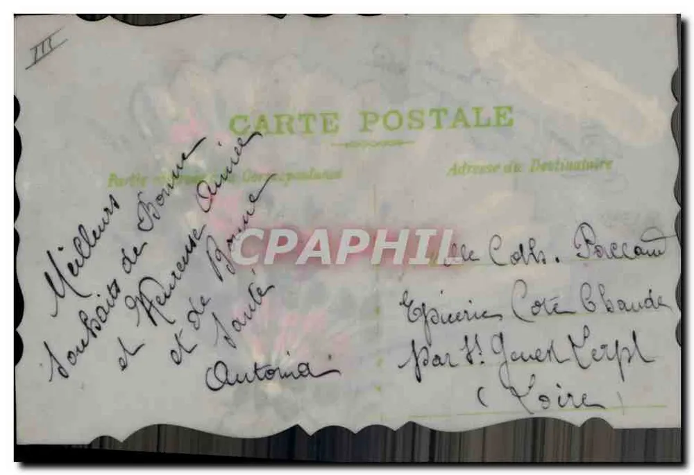 Fã decorativo com borboleta — cartão postal da época — editor desconhecido, número de série não visível - Verso