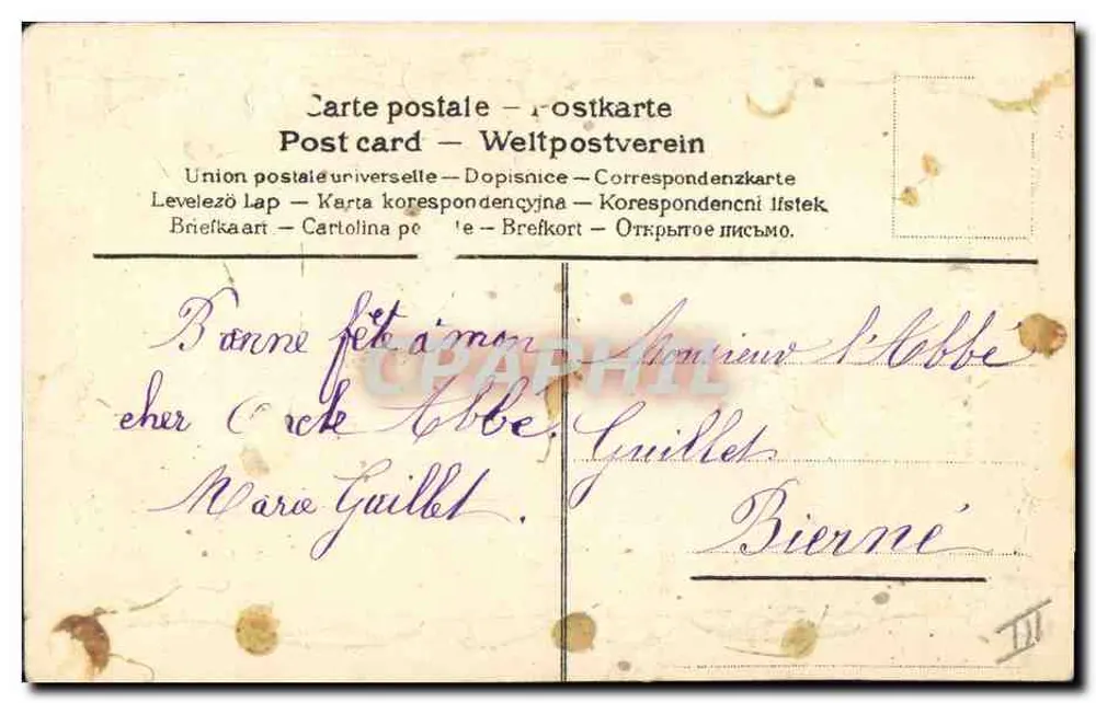 Bouquet de roses dans un panier — Bonne fête — Editor não identificado, número de série não visível - Verso