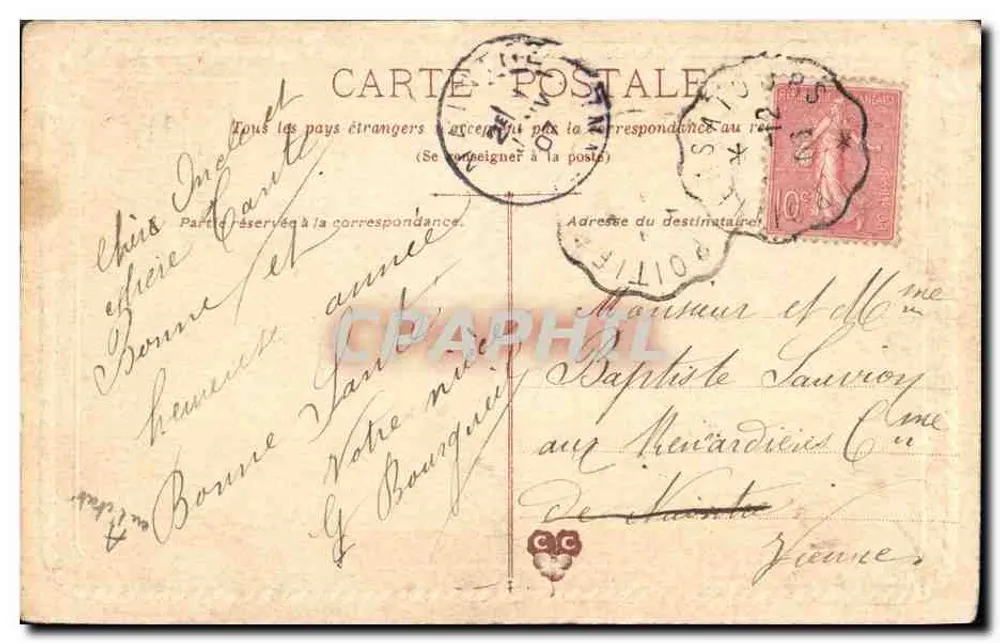 Flores em um carrinho — Feliz Ano! — Carta postal - Verso