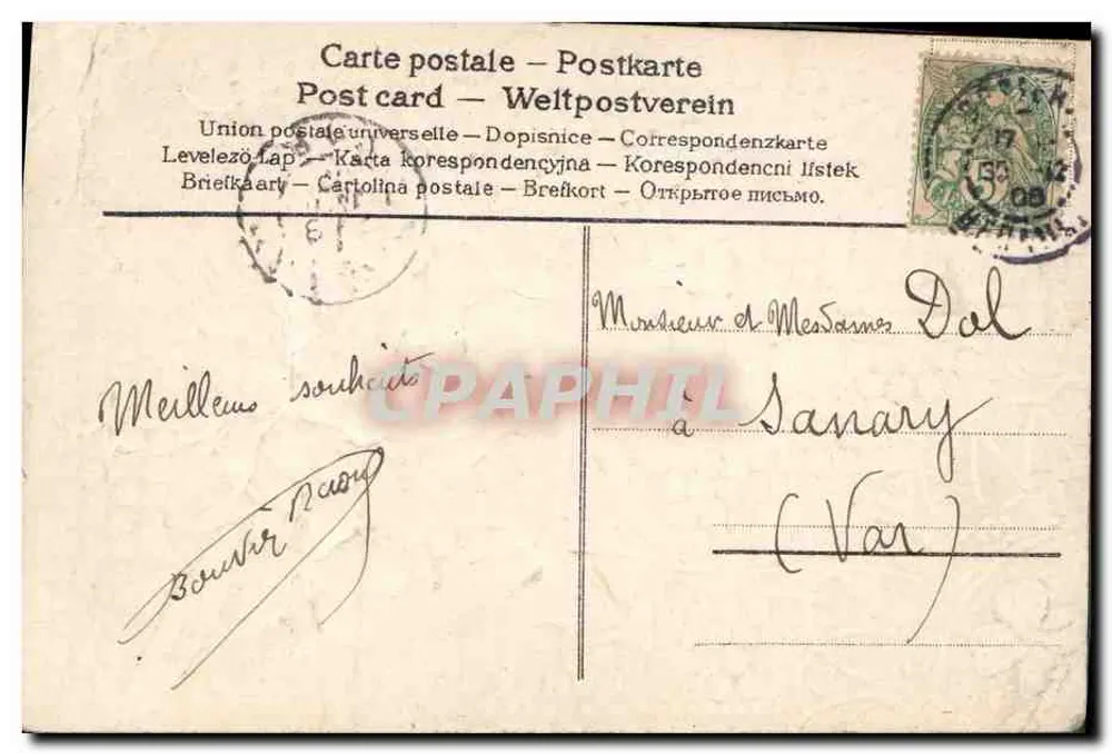 Flores e fita rosa — Melhores Desejos — Carta postal universal - Verso