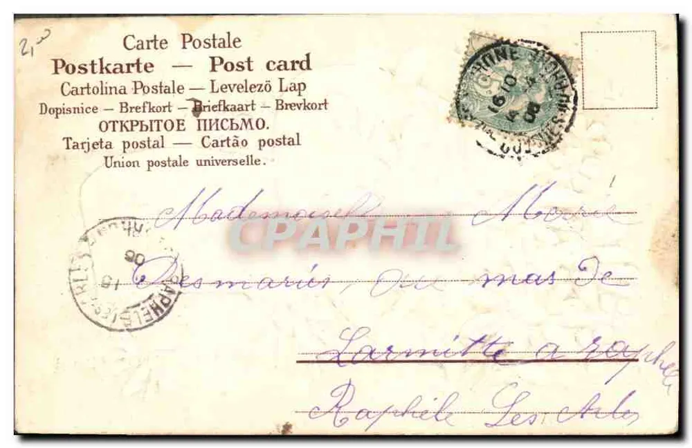 Ovo de Páscoa decorado — flores e galhos — editor não identificado - Verso