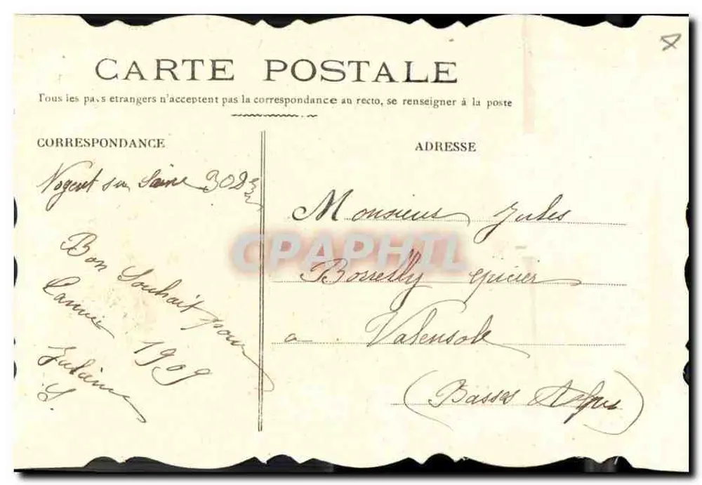 Flor azul — Boa Ano — Carta postal - Verso