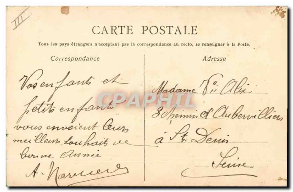 Bouquet de roses et de fleurs — editor não visível — número de série não visível - Verso