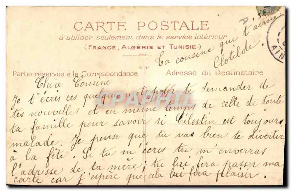 Buquê de flores, cesta e pomba — editor desconhecido, número de série não visível - Verso
