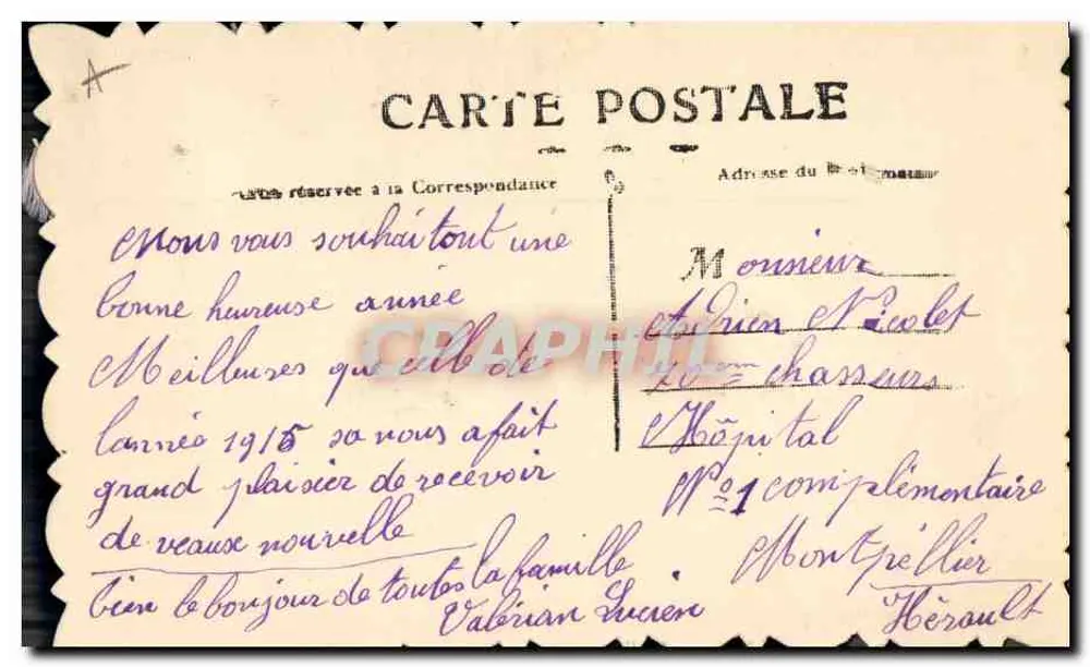 Barco decorado com flores — Boa Ano Novo — Carta postal do editor 'Carte Postale' (n°1) - Verso