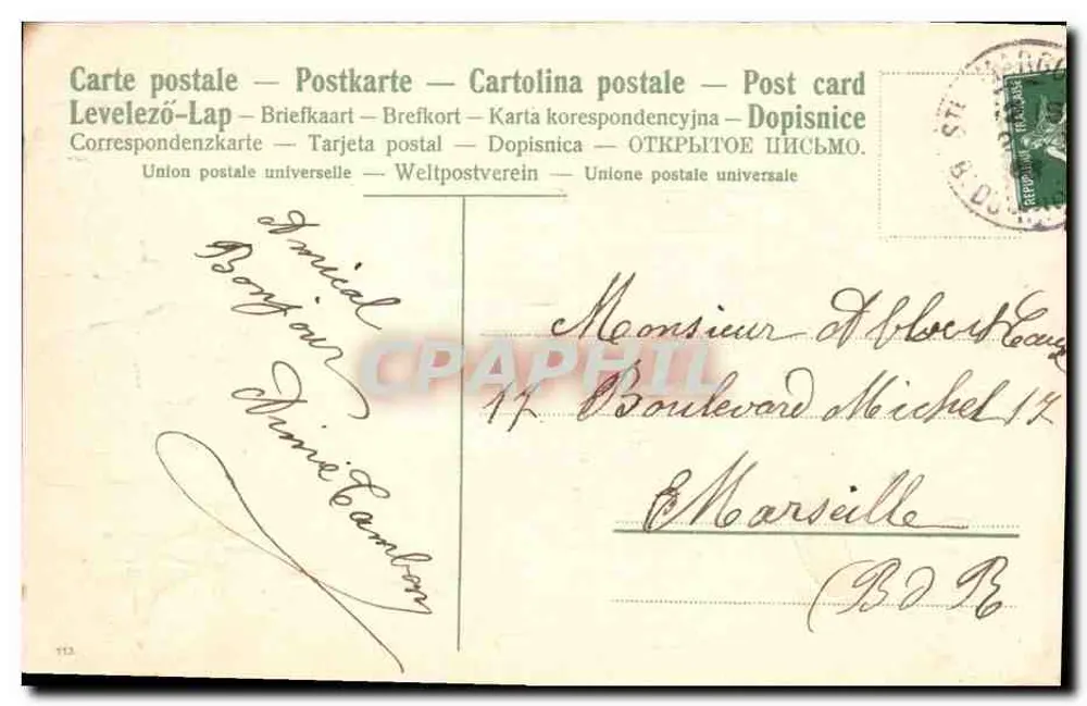 Castelo de campo — pássaros e cena pastoral — editor não identificado - Verso