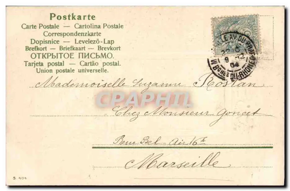 Menina em vestido branco — cartão postal decorado com papoulas vermelhas — editor S. 404 - Verso