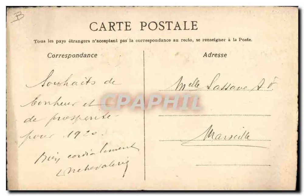Imortal — Boa e Feliz Ano — carta postal de boas-vindas - Verso