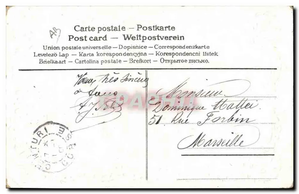 Arranjo de rosas — lembrança de amizade — editor desconhecido, número de série não visível - Verso