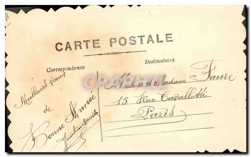 Arranjo de flores em um vaso — 'Boa e feliz ano' — Cartão postal - Verso
