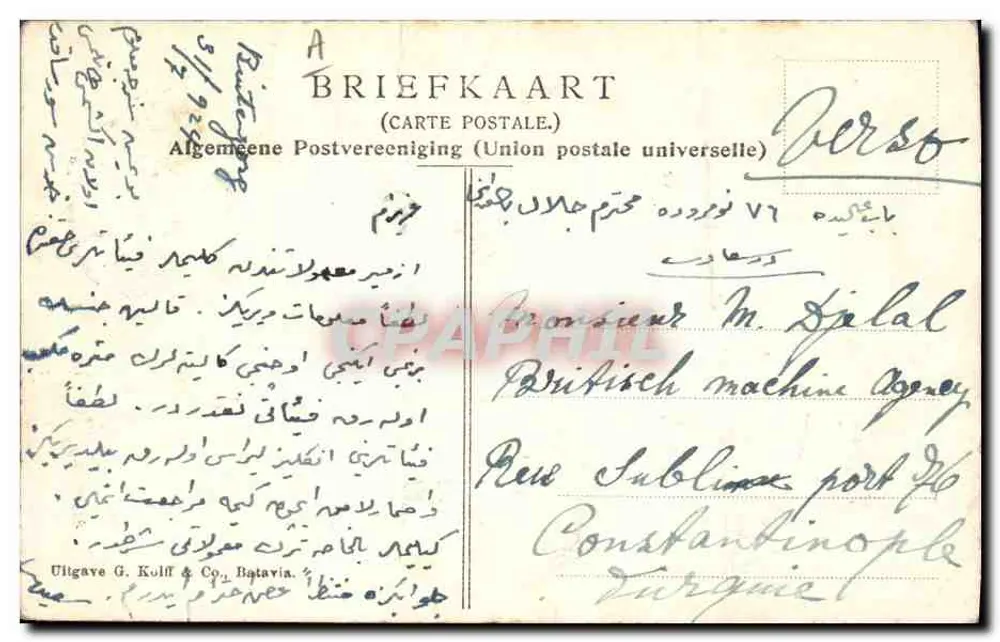 Fruto da soursop — Kaymak Onayvasi — editor Uligave G. Kollf & Co., Batavia - Verso