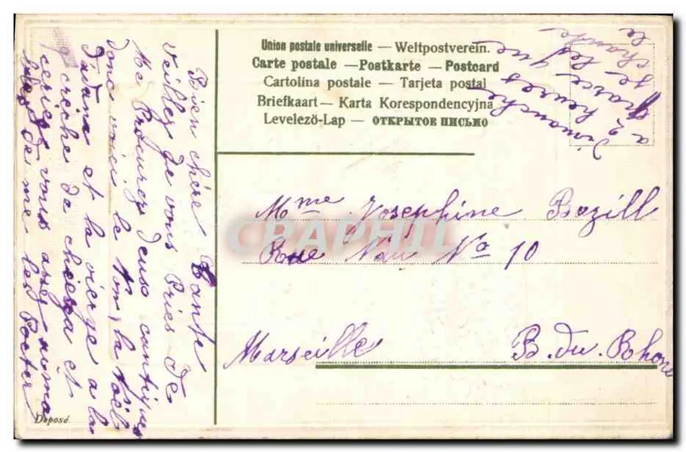 Lindo Lembrete — cartão postal decorado com fitas e flores — editado pela União Postal Universal - Verso