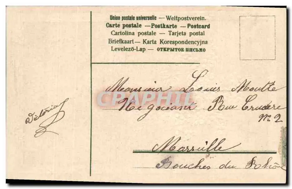 Arranjo de flores azuis — Boas-vindas de felicidade — editor não identificado - Verso