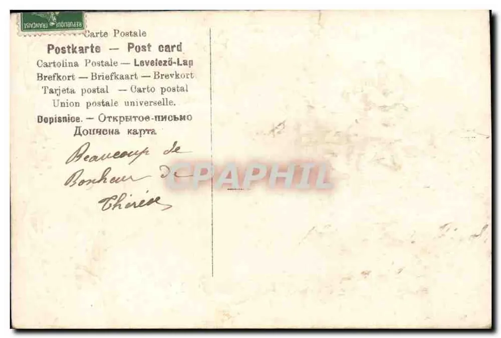 Gage d'affection — carta postal decorativa com poema — editor desconhecido - Verso