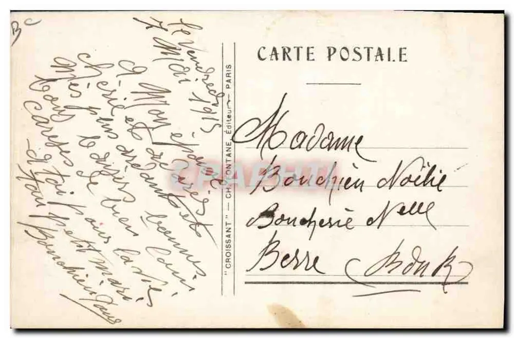 La Nativité — scène religieuse — éditée par Ch. Fontaine, Paris - Verso