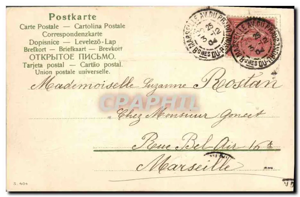 Menina com chapéu — carta postal decorada com papoulas vermelhas — editor S. 404 - Verso