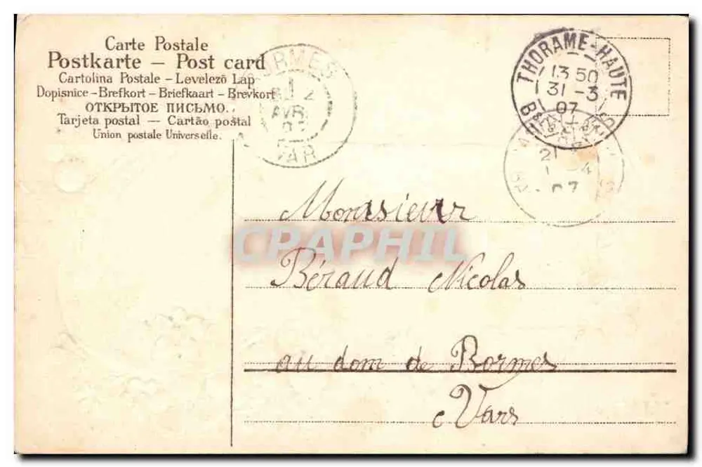 Fisch und Sanduhr — 1. April — unbekannter Verlag, Seriennummer nicht sichtbar - Rückseite